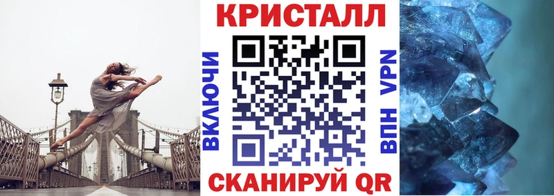 Амфетамин 97% цена Мамадыш