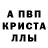 Alpha-PVP мука Simon LeKen