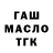 Cannafood конопля gabi bortkevic