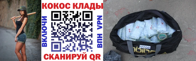 Cocaine Перу  Мамадыш 