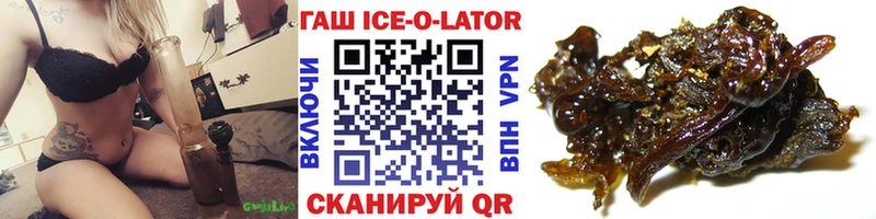 купить закладку Мамадыш ГАШ hashish