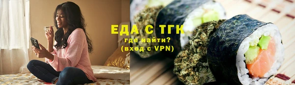 бутик Нефтегорск