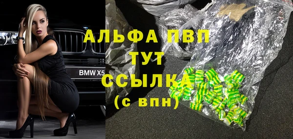 бутират Алзамай