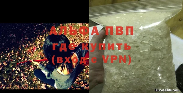 кокаин премиум Алексин