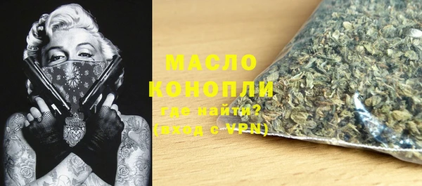 гашишное масло Армянск