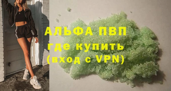 гашишное масло Армянск