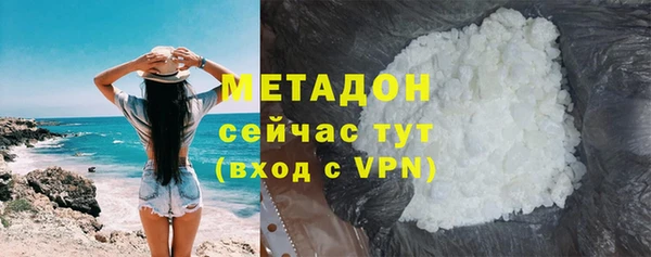 гашишное масло Армянск