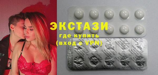 эйфоретик Нефтекумск