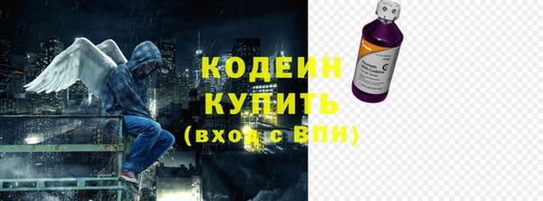 гашишное масло Армянск
