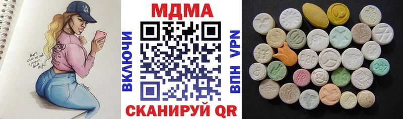 как найти закладки Мамадыш МДМА VHQ