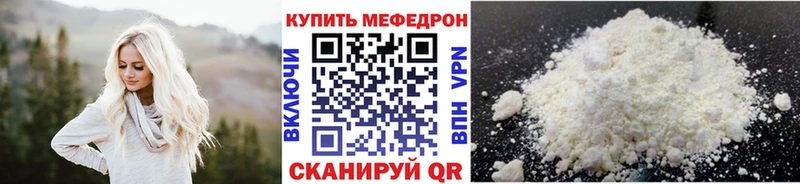 закладки  Мамадыш  Мефедрон 4 MMC 