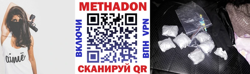 hydra как зайти  Мамадыш  Метадон methadone 
