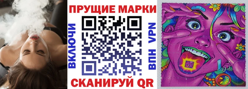 Марки NBOMe 1,5мг  Мамадыш 