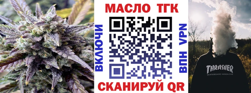цена Мамадыш ТГК Wax