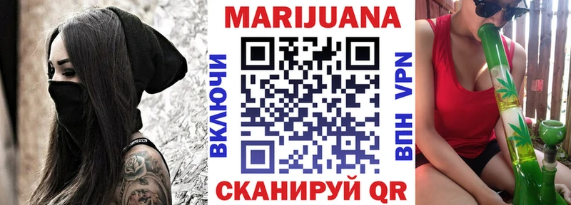 Канабис VHQ  Мамадыш 
